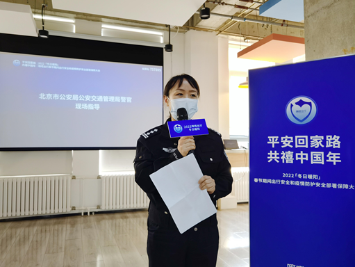 護航2022年春運，嘀嗒啟動「冬日暖陽」行動