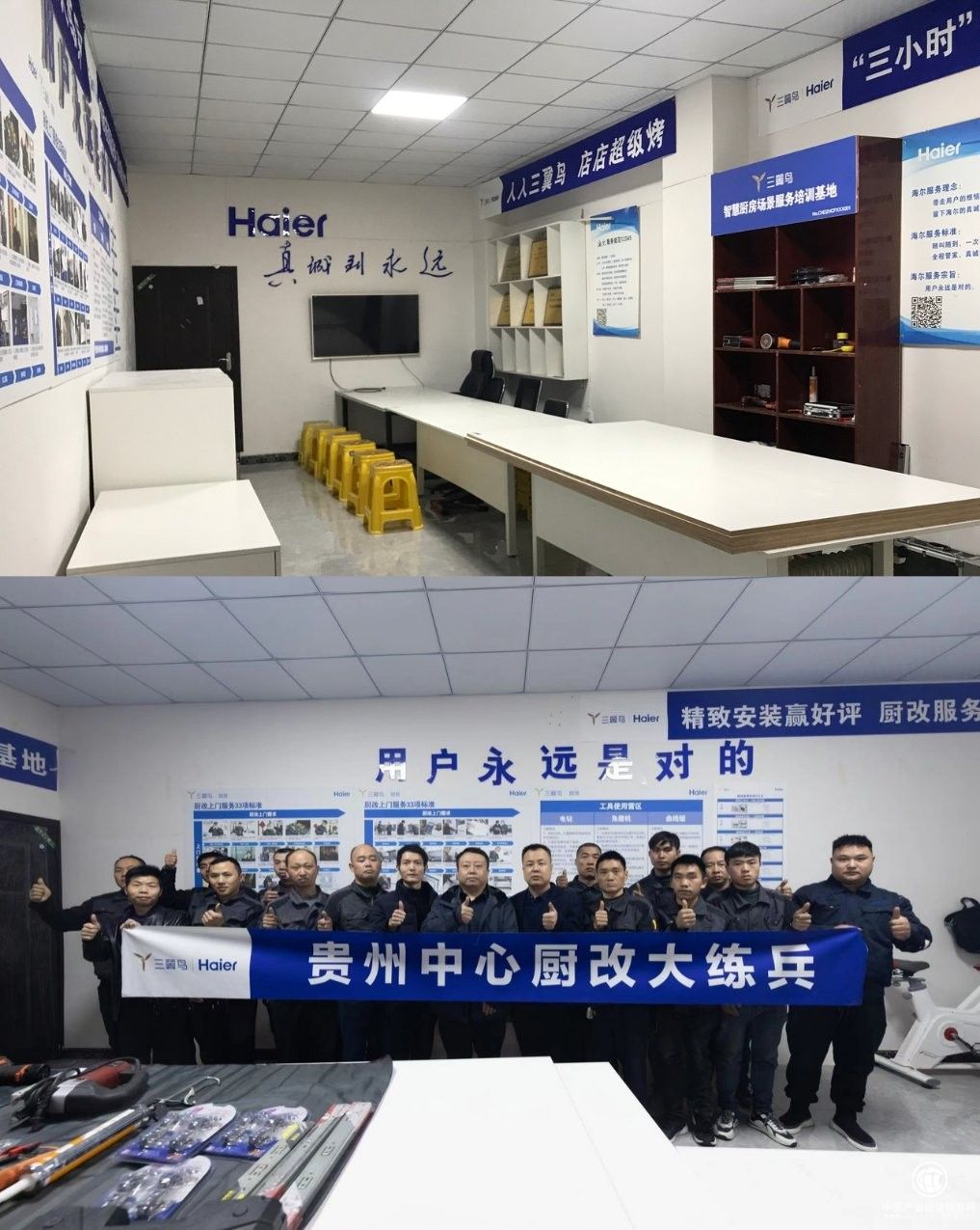  海爾廚電全國(guó)落地42個(gè)廚改基地，升級(jí)廚房場(chǎng)景服務(wù)