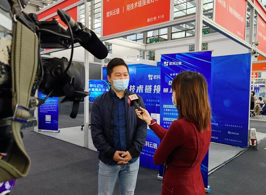 歐科云鏈攜鏈上天眼pro亮相第十五屆深圳金博會，展現(xiàn)區(qū)塊鏈創(chuàng)新力量