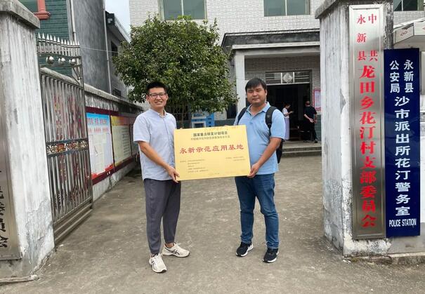 數(shù)字技術(shù)入戶、科普樂(lè)園進(jìn)村、科學(xué)技術(shù)下田，讓鄉(xiāng)村振興搭上“智慧快車(chē)”