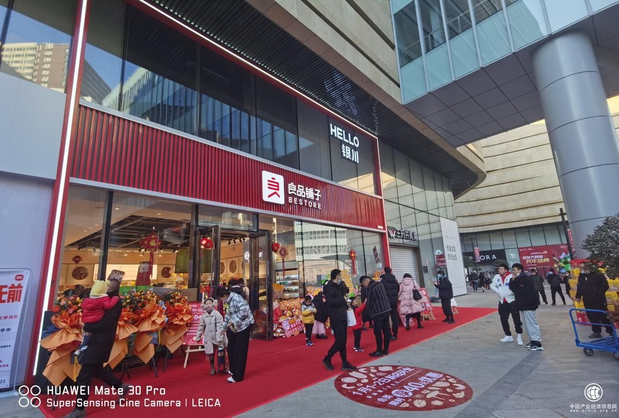  良品鋪?zhàn)鱼y川首店正式迎客，或兩年內(nèi)覆蓋西北所有省會(huì)城市