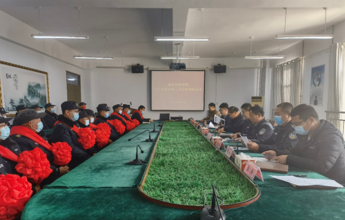 魯南技師學(xué)院召開2021年度安保工作總結(jié)表彰會(huì)