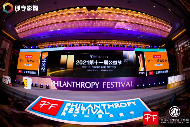  創(chuàng)新路勇擔當 長虹佳華獲“社會責任先鋒獎”