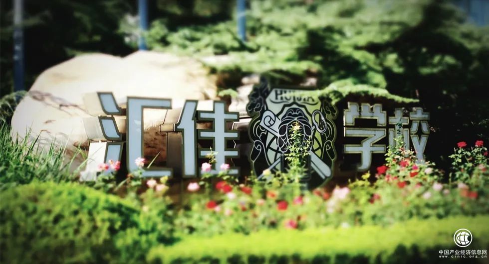  國(guó)際知名匯佳學(xué)校培育學(xué)生德智體美勞全面發(fā)展