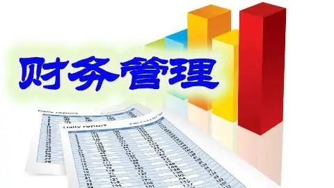 財(cái)政部有關(guān)負(fù)責(zé)人就修訂出臺《事業(yè)單位財(cái)務(wù)規(guī)則》答記者問