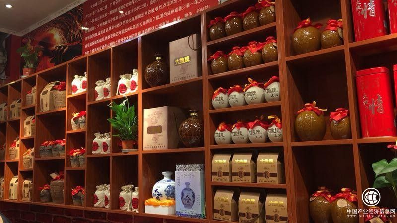  大地魂酒：人生難得幾回醉，大寒豈可無杯酒。