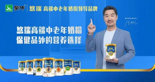 雅士利奶粉，讓歲月不欺人老，煥發(fā)骨子里的年輕