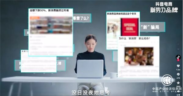  “新勢力品牌”12月營銷觀察，多元路徑打造新品牌增長實(shí)例