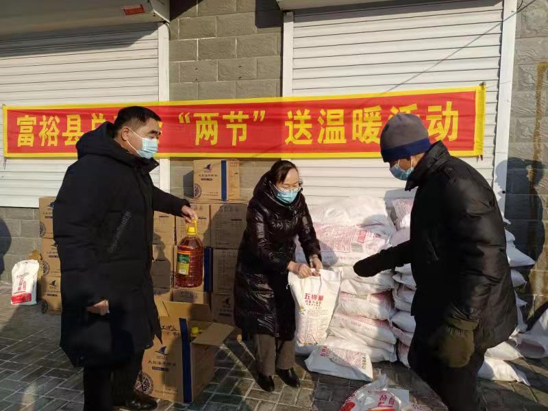 黑龍江省富?？h總工會(huì)“兩節(jié)”送溫暖