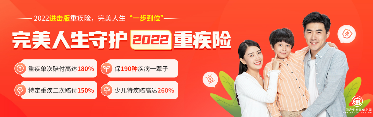  梧桐樹推出定制產(chǎn)品完美人生守護2022，適合全年齡段人群投保！