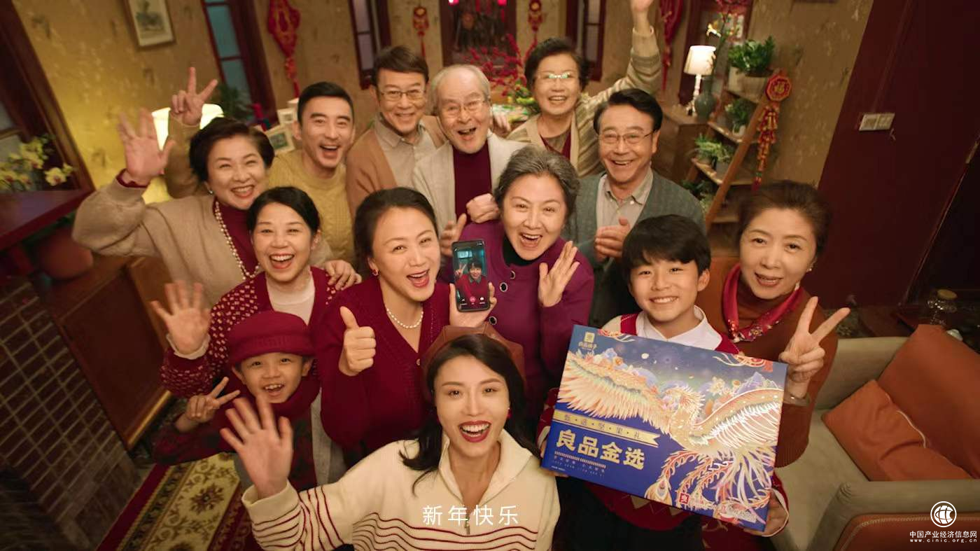  天貓超級(jí)品牌日 良品鋪?zhàn)印伴_金口”禮盒助你“社恐”變“社?！?></a></div><!-- img end -->	<div   id=