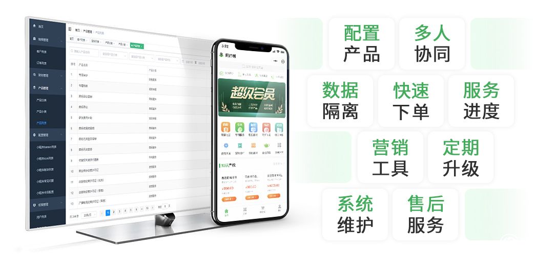 同行樹：專業(yè)把脈數(shù)字化轉(zhuǎn)型，打造企業(yè)高效經(jīng)營快車道