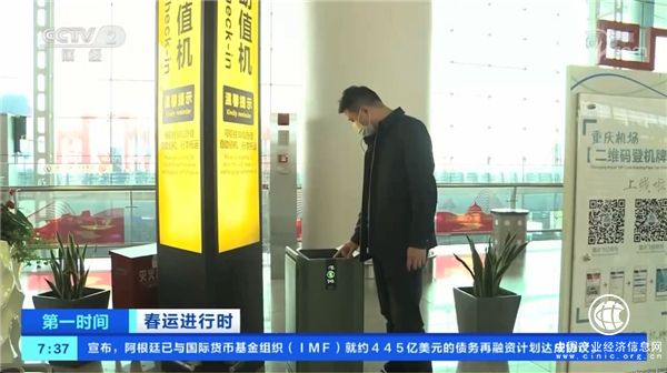  中國電科推出AOE空氣消毒機(jī)，構(gòu)筑春運(yùn)抗疫“防護(hù)墻”