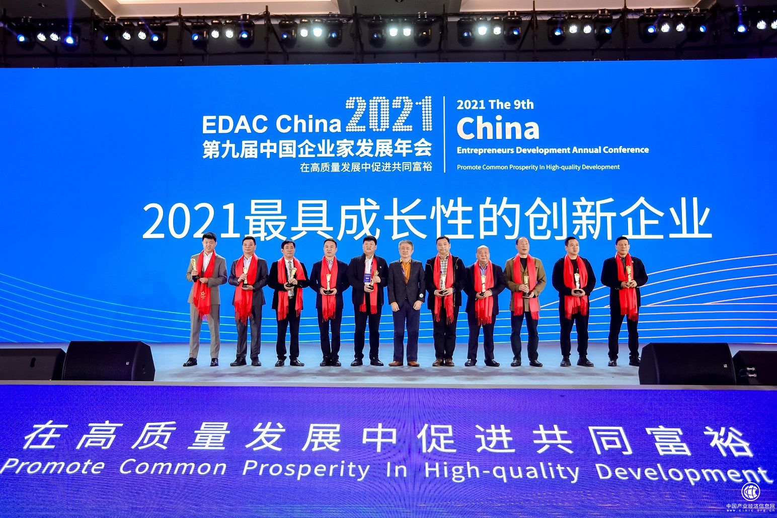 申悅集團(tuán)2021，感恩有您！加油2022，未來可期