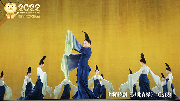 網(wǎng)友熱議2022央視春晚：中國(guó)風(fēng) 家國(guó)情，就是這味兒！