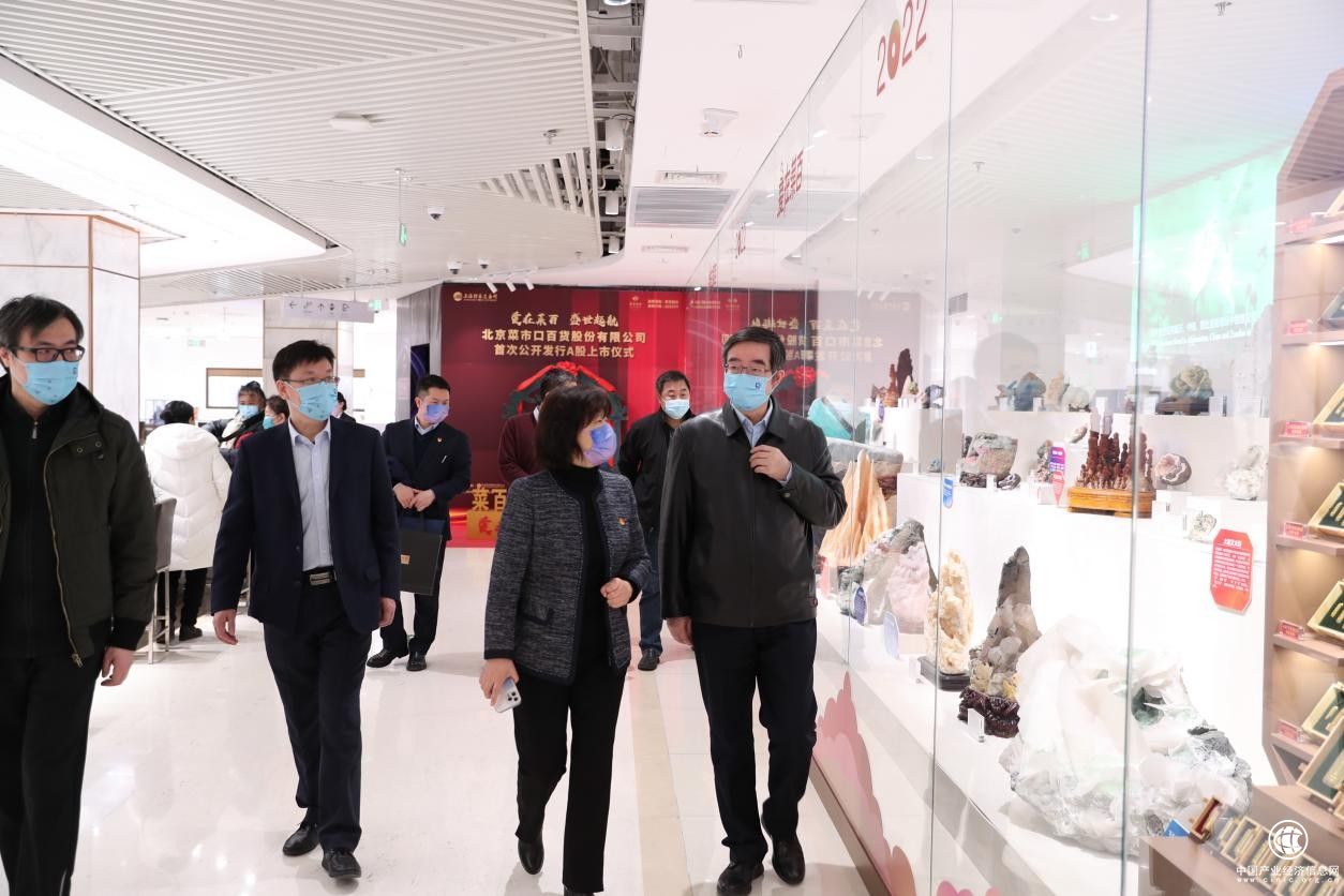  中國(guó)珠寶玉石首飾行業(yè)協(xié)會(huì)會(huì)長(zhǎng)葉志斌一行 蒞臨菜百股份調(diào)研指導(dǎo)