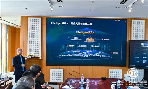  華為提出無線網(wǎng)絡(luò)新一代架構(gòu)IntelligentRAN 開啟網(wǎng)絡(luò)自智之路