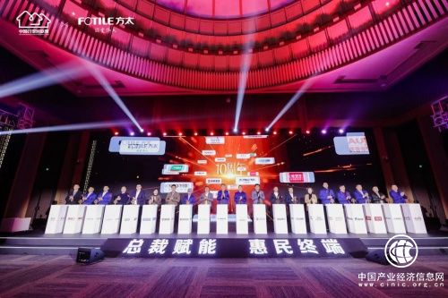 “中國好家居聯(lián)盟第十屆惠民工程”正式啟動，打造建材家居一站式消費盛宴