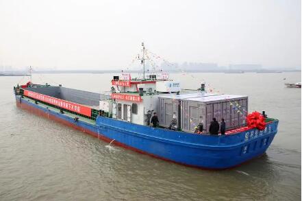長(zhǎng)江流域最大載重噸位電動(dòng)貨船首航