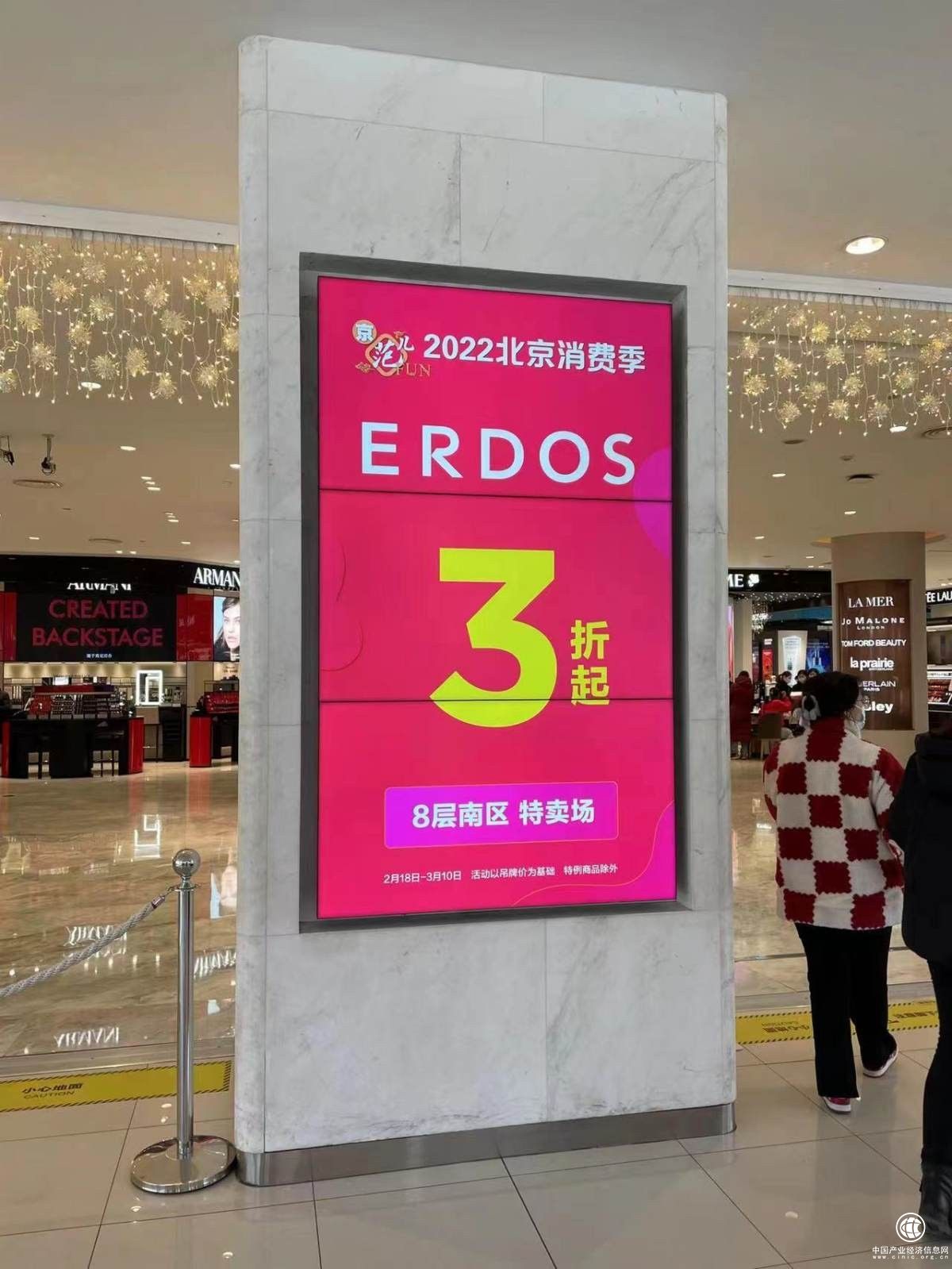  多場景深度融合 科技創(chuàng)新助力西城消費(fèi)提質(zhì)增效