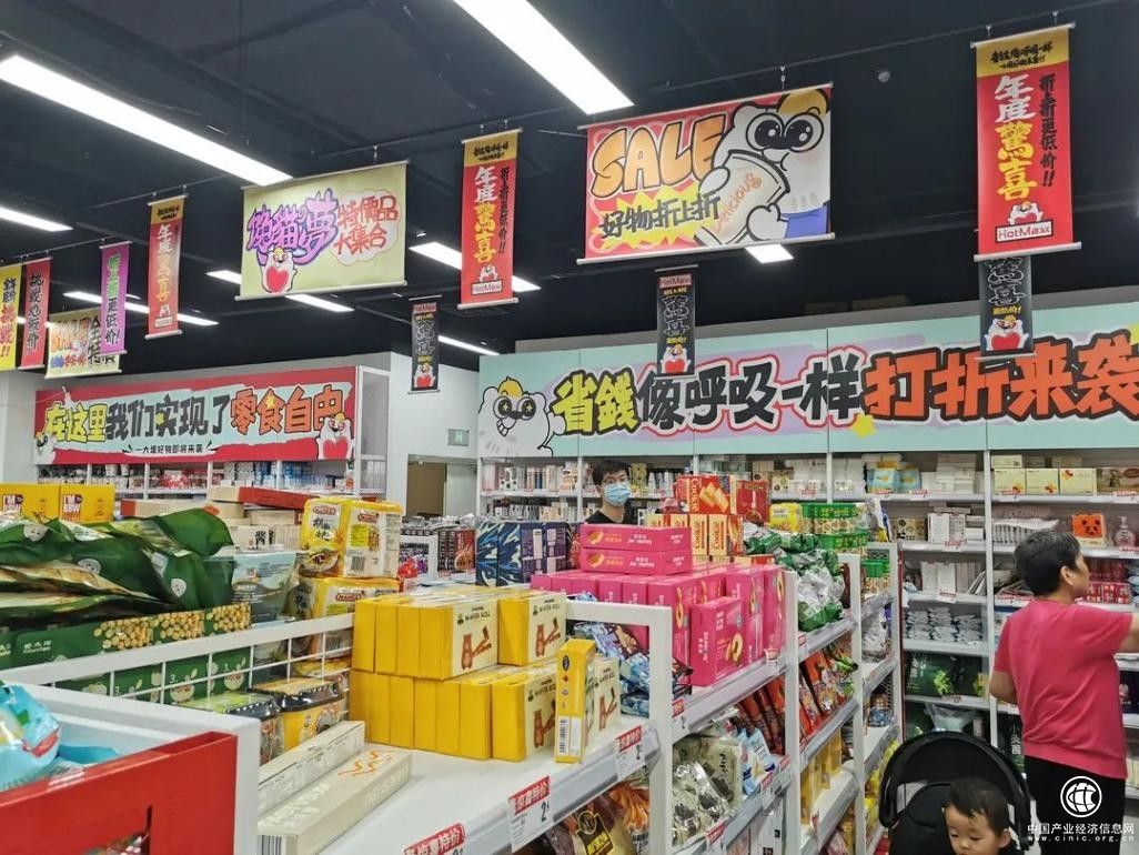  臨期食品市場(chǎng)持續(xù)火爆，好特賣引來(lái)眾多市民前來(lái)“淘貨”