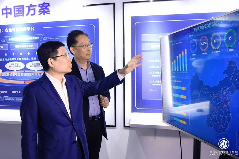  全國(guó)人大代表周云杰：智能家電數(shù)據(jù)合規(guī)治理，讓用戶安心享受智慧生活