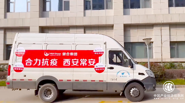  齊心抗疫！健合集團守護母嬰群體健康 打好疫情狙擊戰(zhàn)