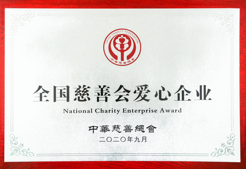  五糧液：踐行國(guó)企擔(dān)當(dāng) 共釀和美生活