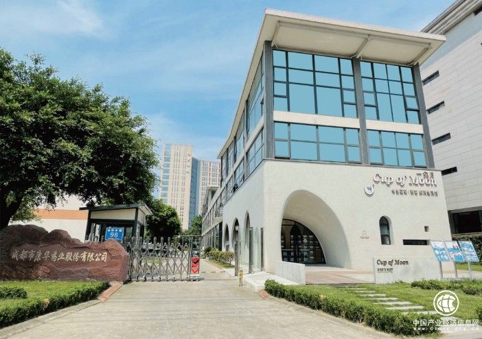  成都康華藥業(yè)：專(zhuān)注“凈制”中藥材，為人民用藥健康保駕護(hù)航