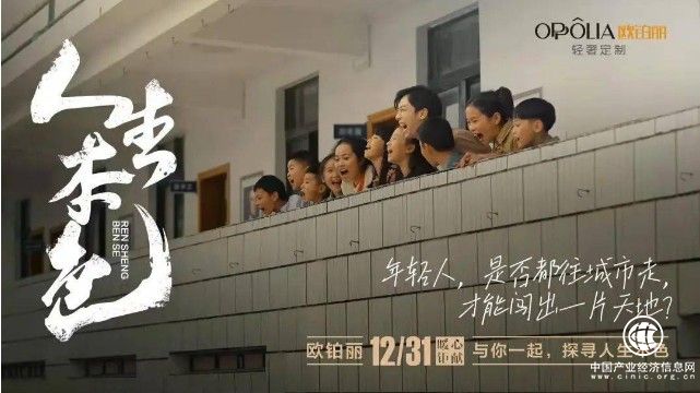  實力持續(xù)領(lǐng)跑行業(yè)，歐鉑麗打造健康家居生活