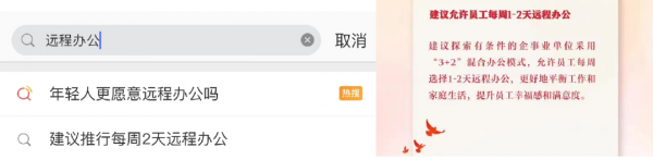  亞馬遜ERP積加3招開啟高效遠程辦公，爆單大賣一往無前