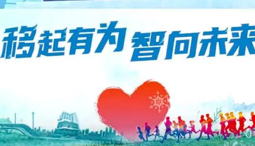 中國移動(dòng)愛心行動(dòng)：累計(jì)投入超2億元，救治7000余名先心病兒童
