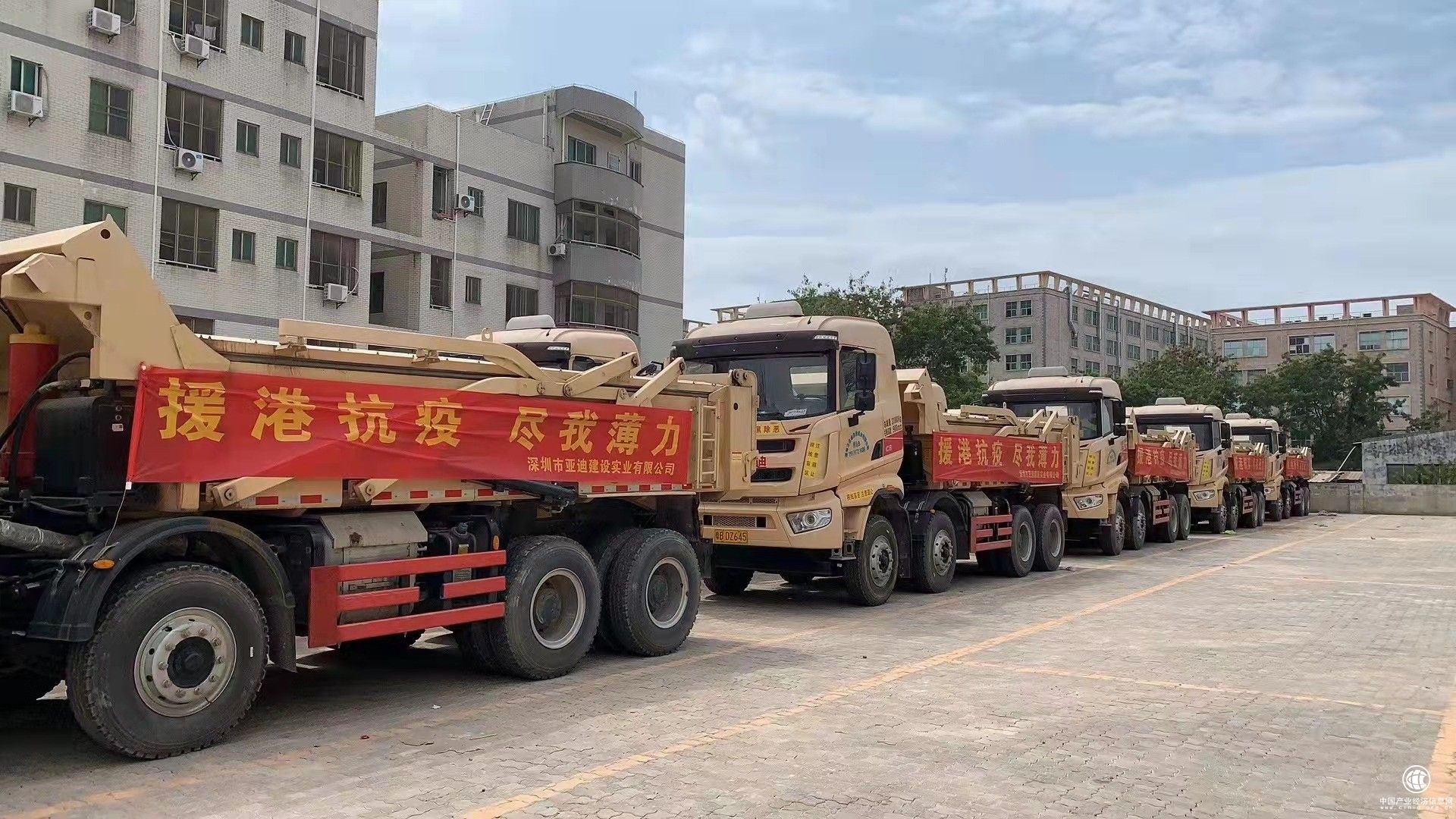  好易建聯(lián)合土方同行調(diào)動數(shù)十臺工程車及司機支援香港！ 