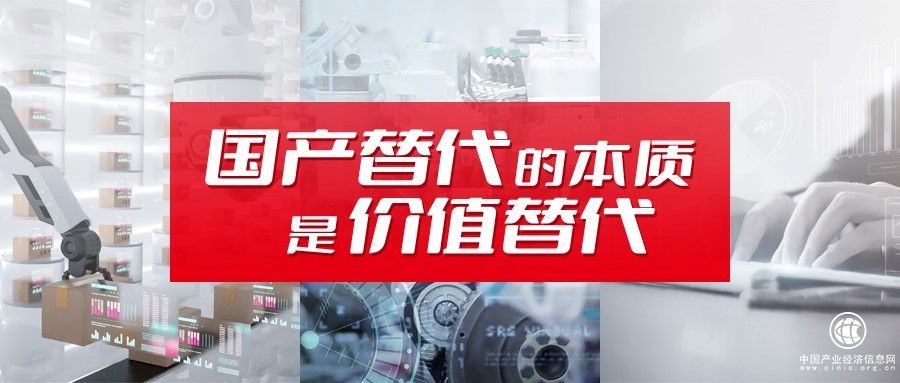  用友如何扛起國產化價值替代的大旗？