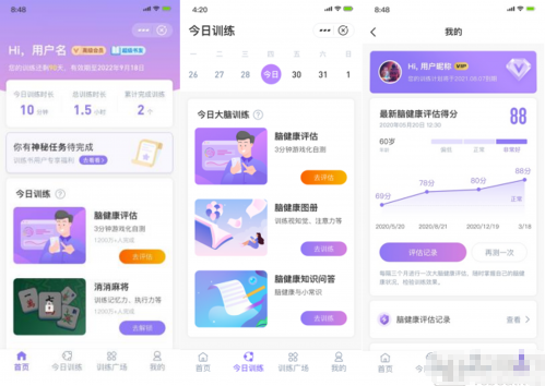  博斯騰認知障礙研究結(jié)果首次公開，旗下品牌“腦青松”持證上線
