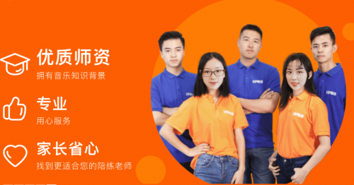  VIP陪練堅(jiān)守本心，始終堅(jiān)持推動(dòng)素質(zhì)教育真正落地