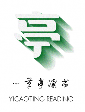 國(guó)際媽咪推出一草亭讀書APP，成為全球首家中式讀書坊