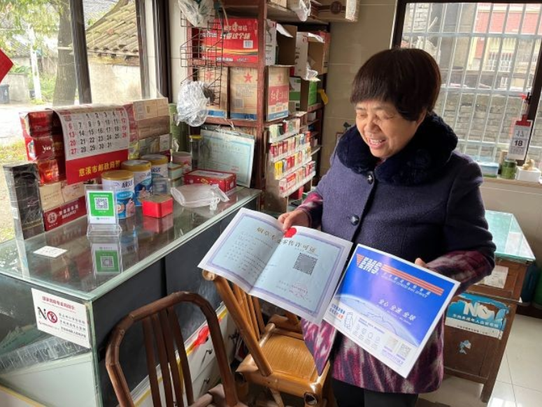  浙江慈溪市煙草專賣局：優(yōu)化數(shù)字政務服務 打造讓群眾滿意“辦事窗口”