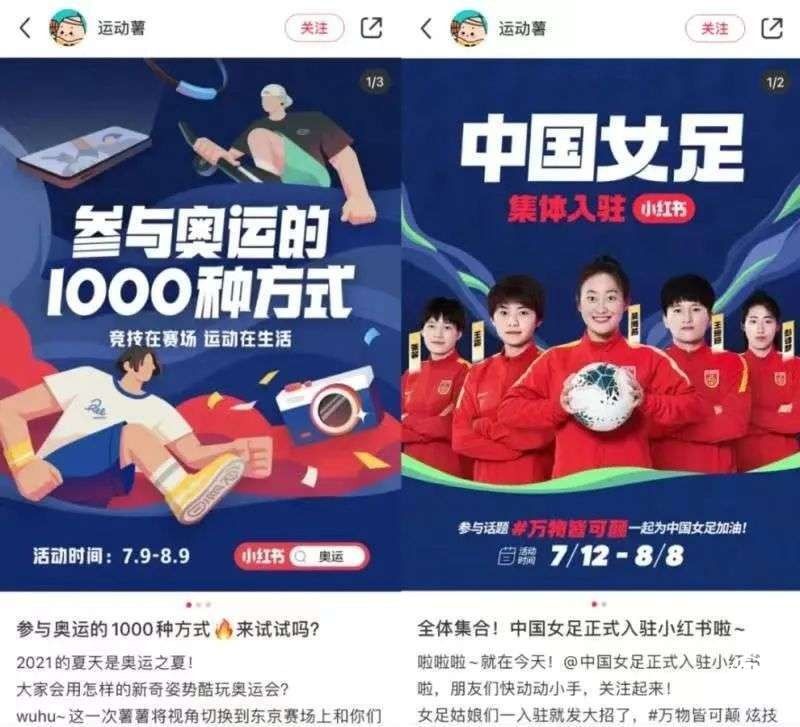  小紅書上“崛起”的男性力量