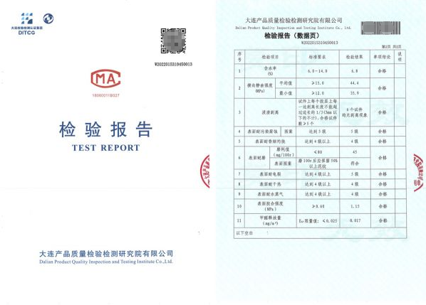 搶先布局ENF板材賽道，鵬鴻環(huán)保檢測全面通關(guān)