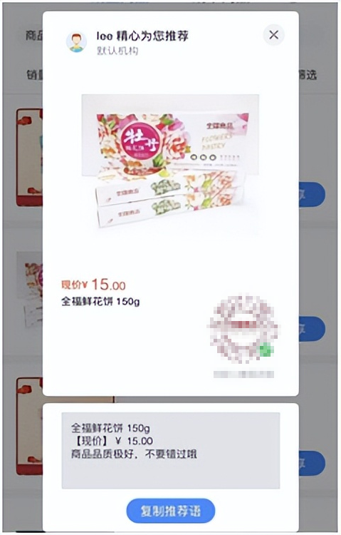 中企動力數(shù)字門店｜雙線互通拓寬銷售邊界