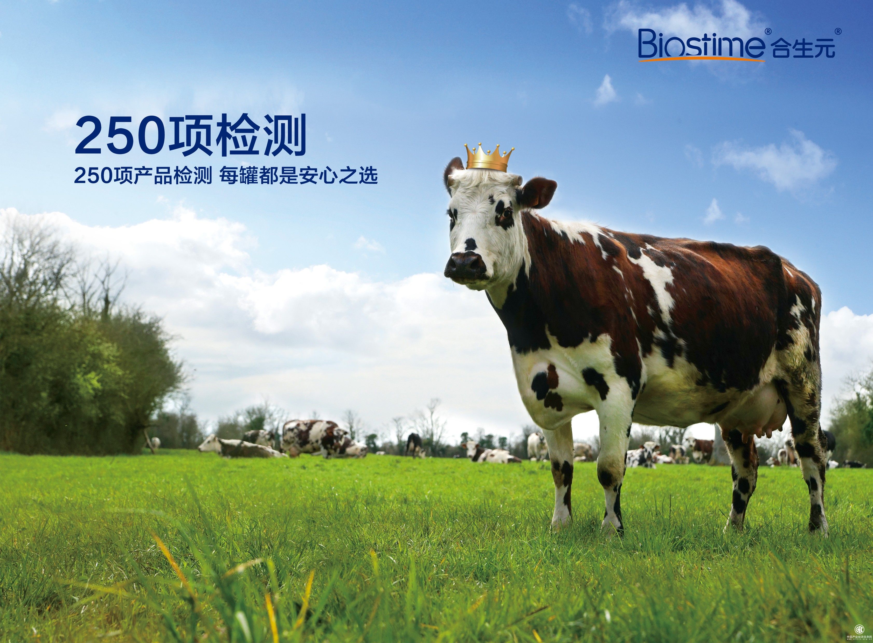  揭秘合生元奶粉高口碑背后的秘密，媽媽們都在劃重點