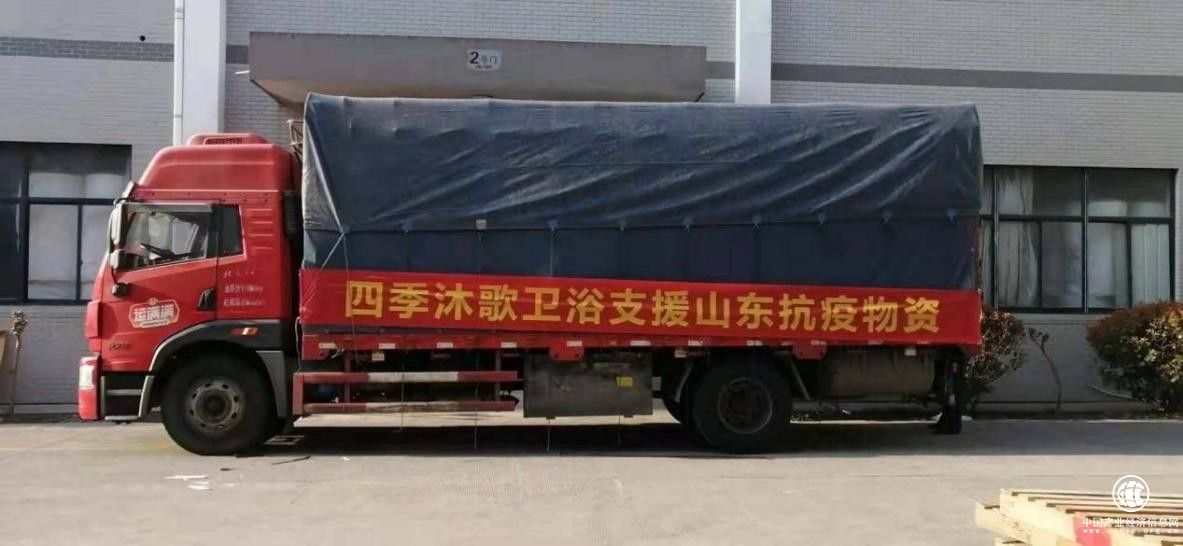  四季沐歌在行動：釋放企業(yè)抗疫動能，多路聯(lián)動助力“動態(tài)清零”