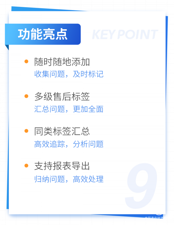  亞馬遜售后工具，從亞馬遜根源解決差評(píng)等品控難題