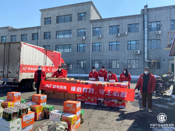  極兔、順豐等物流企業(yè)成立民生物資配送突擊隊助吉林抗疫