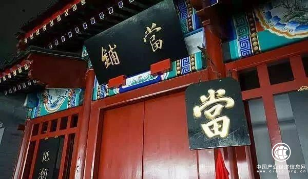  深耕典當業(yè)三十年 阜昌典當行讓典當更具社會價值