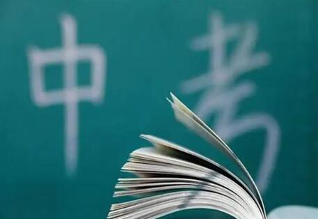 教育部：2022年中考不得超標命題和隨意擴大、壓減考試內(nèi)容范圍