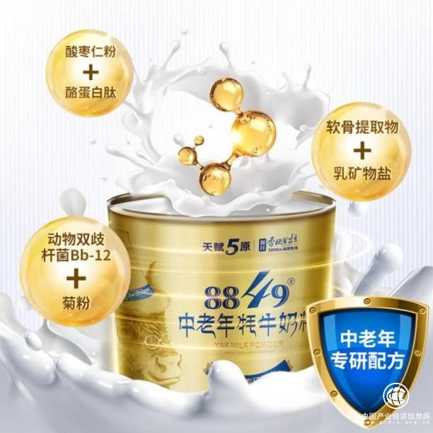  助力藏區(qū)鄉(xiāng)村振興 川楚大健康積極開(kāi)發(fā)牦牛乳制品