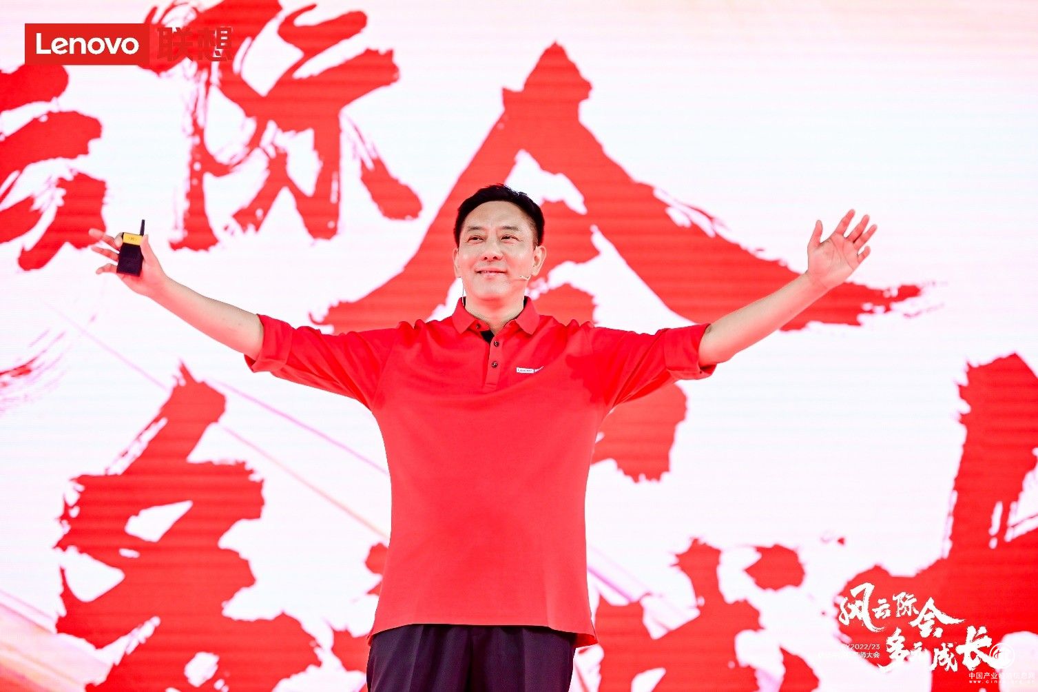  聯(lián)想中國兩大轉(zhuǎn)型同頻共振，創(chuàng)新、服務(wù)、社會(huì)責(zé)任成年度關(guān)鍵詞