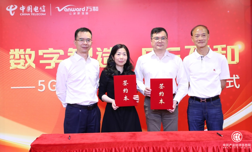  深化5G技術(shù)應(yīng)用，萬和打造5G數(shù)字化智能工廠